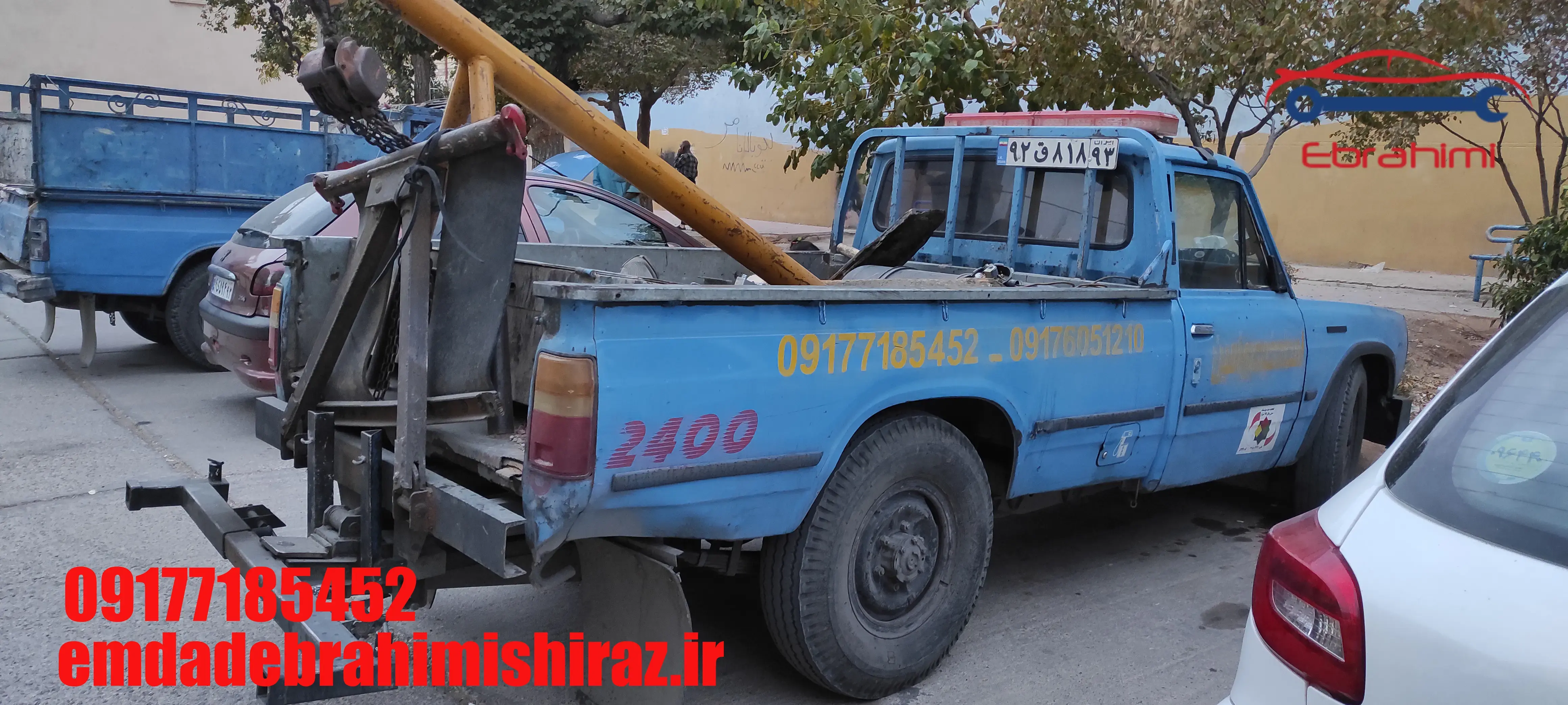 امداد یدک کش شیراز امداد شیراز