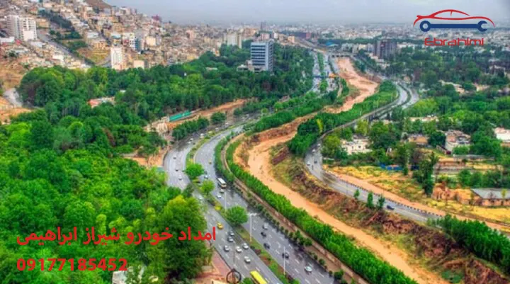 امداد خودرو  شیراز چمران 3